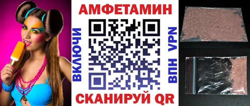 Amphetamine 98% Одинцово