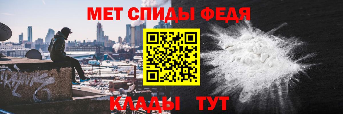 АМФЕТАМИН  Амфетамин  Вход с VPN  Одинцово  Amphetamine VHQ 