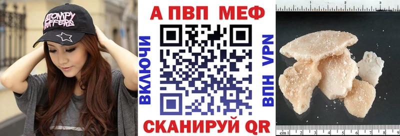 Alpha PVP мука  где купить   Одинцово 