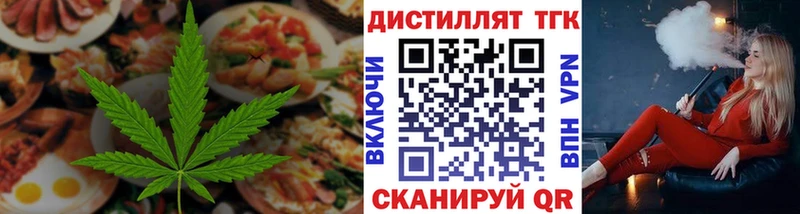KRAKEN ссылка  Одинцово  Canna-Cookies марихуана 