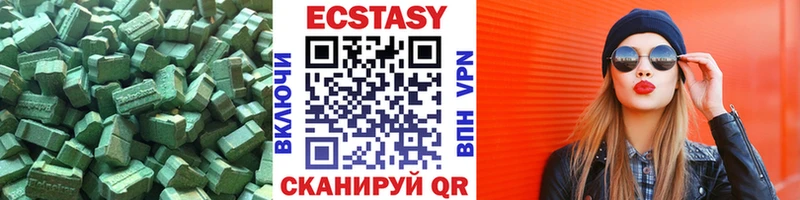 Экстази круглые  Одинцово 