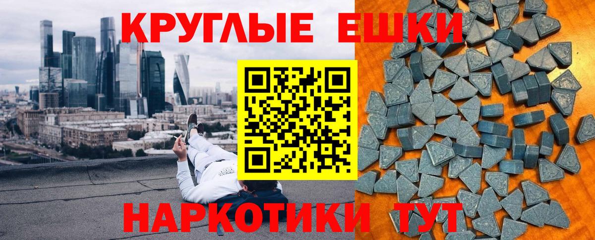 ЭКСТАЗИ диски  Ecstasy Philipp Plein  Одинцово  Экстази  Вход с VPN 