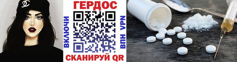 ГЕРОИН герыч  где можно купить наркотик  Одинцово 