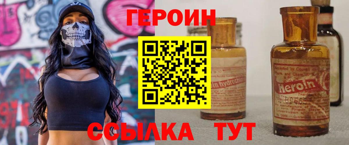 МЕФ Одинцово
