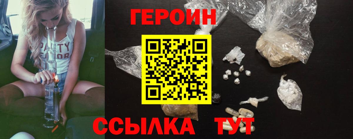 Метамфетамин  COCAIN  АМФ   НБОМе  Вход с VPN  МЕФ   Каннабис  Одинцово  ГАШИШ 