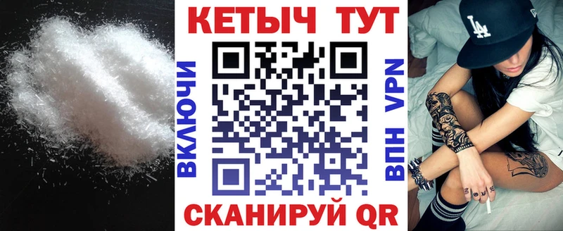 купить закладку  ссылка на мегу ссылка  Кетамин VHQ  Одинцово 