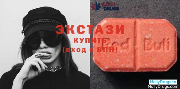 кокаин перу Армянск