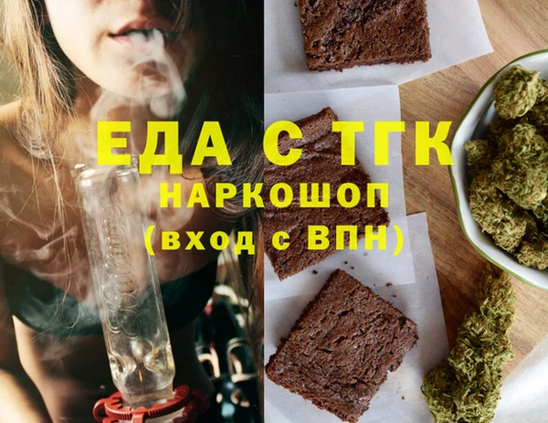 соль ск Шарыпово