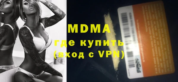 кокаин перу Армянск