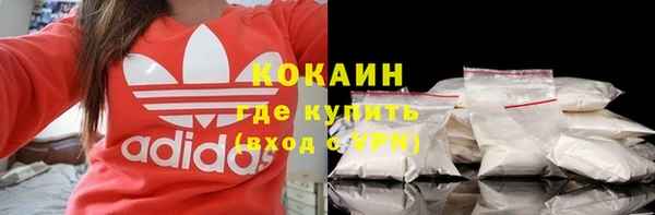 трава Шали