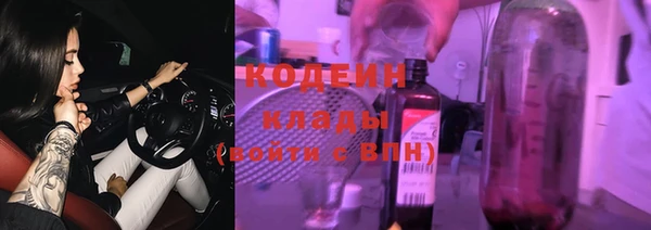 кокаин перу Армянск