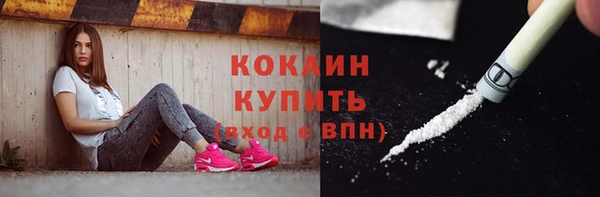 кокаин перу Армянск
