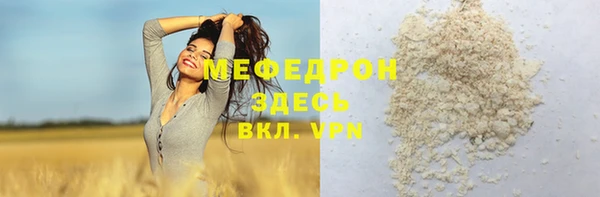 дурь Аркадак