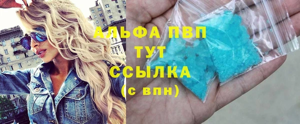 герыч Абаза