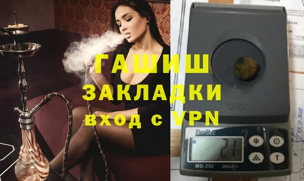 кокаин перу Армянск