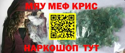 mdma Вязьма