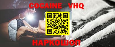 mdma Вязьма