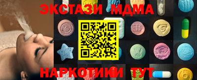 mdma Вязьма
