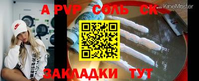 трава Вязники