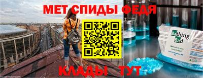 mdma Вышний Волочёк