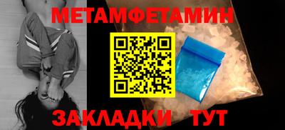 mdma Вязьма