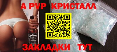 трава Вязники