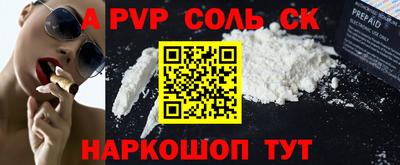 mdma Вышний Волочёк