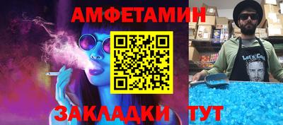 mdma Вязьма