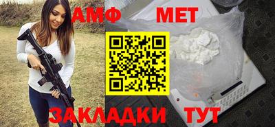 mdma Вязьма