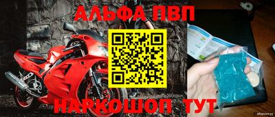 mdma Вышний Волочёк