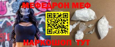 mdma Вязьма
