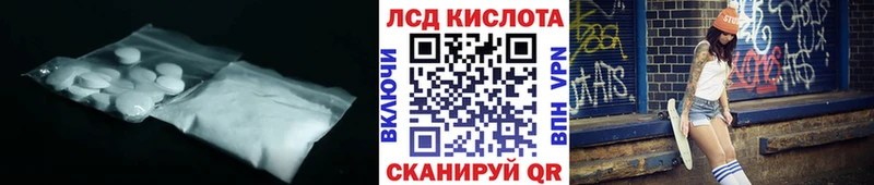 ЛСД экстази ecstasy  дарк нет какой сайт  Одинцово 