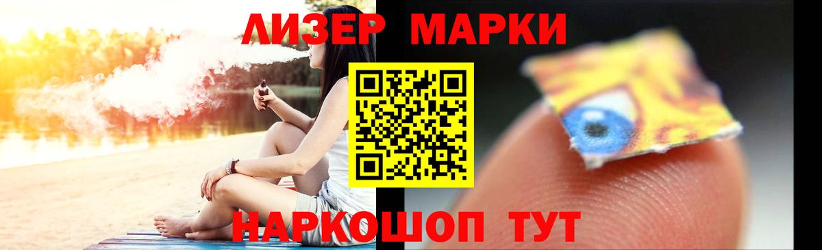 Лсд 25 экстази  LSD-25 экстази кислота  Одинцово  Вход с VPN  Лсд 25 экстази кислота 