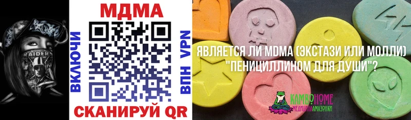 мега tor  Одинцово  МДМА VHQ 