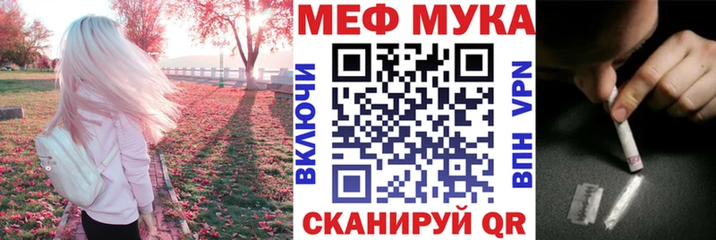 Мефедрон кристаллы  Одинцово 
