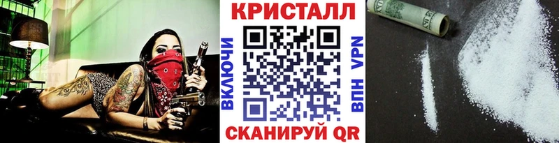 omg сайт Одинцово МЕТАМФЕТАМИН винт