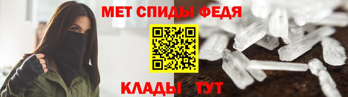 Метамфетамин витя Одинцово