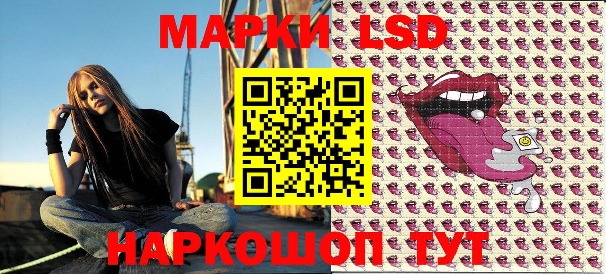 Одинцово  Марки N-bome 1500мкг  где можно купить наркотик  Марки N-bome  Марки N-bome 1500мкг  Вход с VPN 