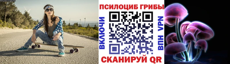 наркошоп Одинцово Галлюциногенные грибы мицелий
