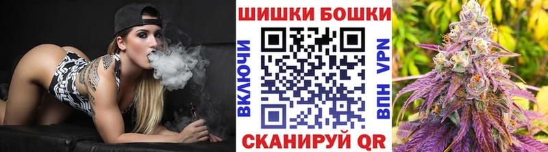 МАРИХУАНА индика Одинцово