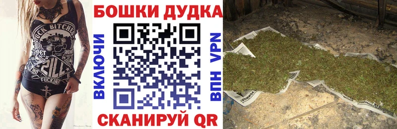 Канабис тримм  Одинцово 