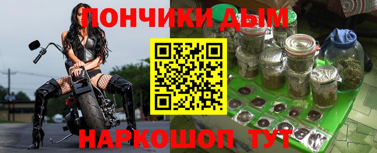 МАРИХУАНА марихуана Одинцово