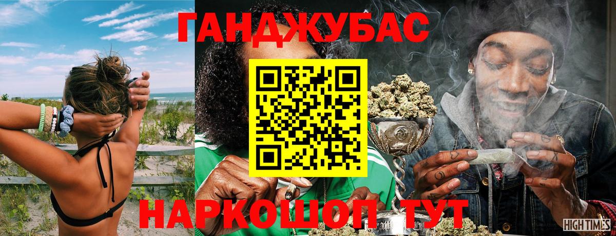 Бошки марихуана марихуана  Бошки Шишки OG Kush  Конопля планчик  Одинцово  Вход с VPN  Марихуана LSD WEED 